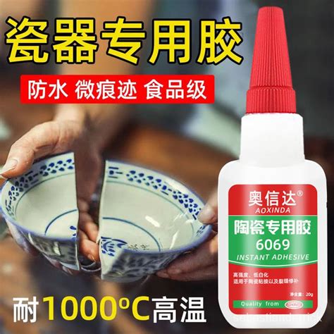 杯子裂痕|瓷器、瓷杯破掉怎麼黏合？4個陶瓷修補方法，修復後非常牢固，。